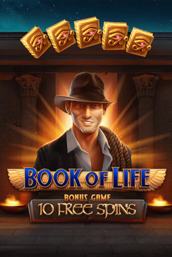 Book of Life бесплатная демо игра онлайн казино | Poker Dom