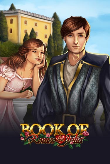 Book of Romeo and Julia бесплатная демо игра онлайн казино | Poker Dom