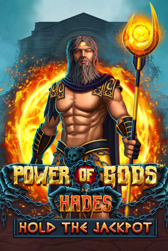 Power of Gods Hades бесплатная демо игра онлайн казино | Poker Dom
